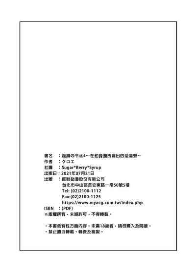 第172頁圖
