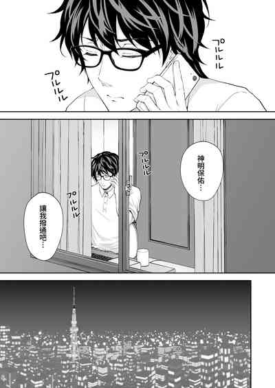 第300頁圖