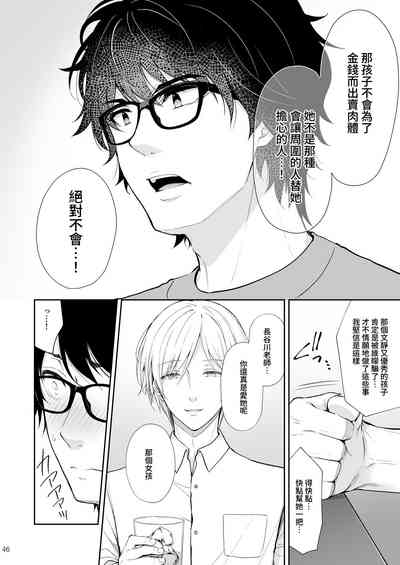 第340頁圖
