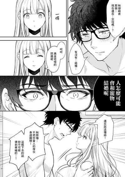 第420頁圖
