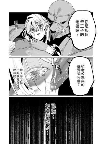 第112頁圖