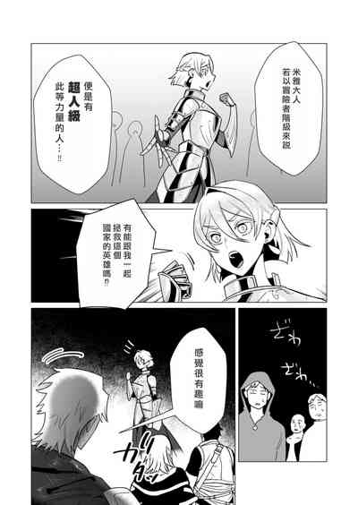 第24頁圖