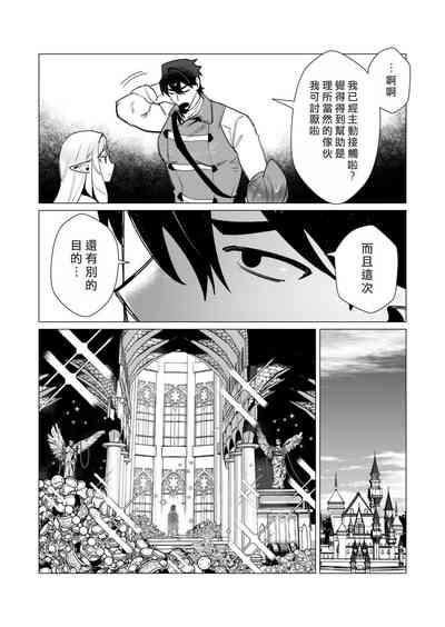 第36頁圖