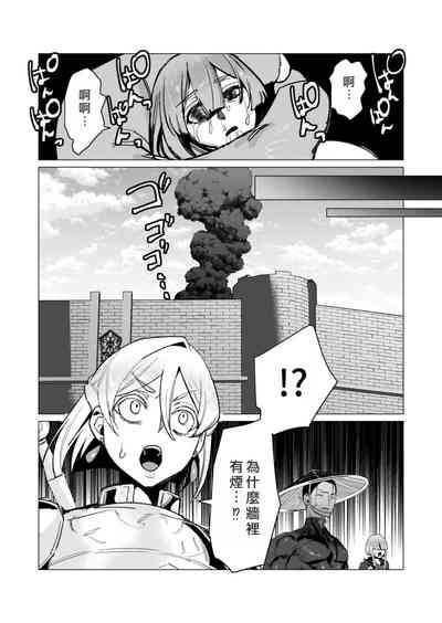 第68頁圖