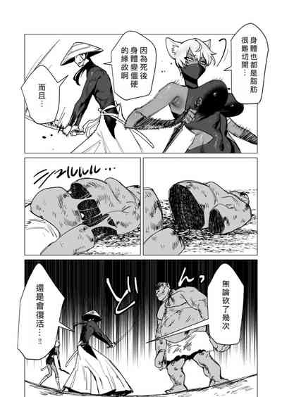 第80頁圖