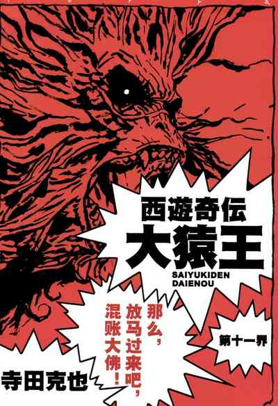 第104頁圖
