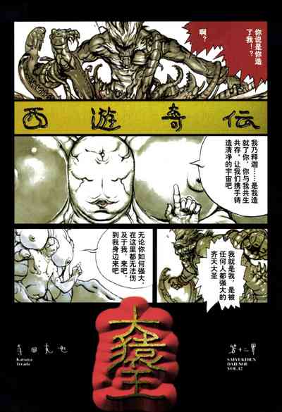 第112頁圖