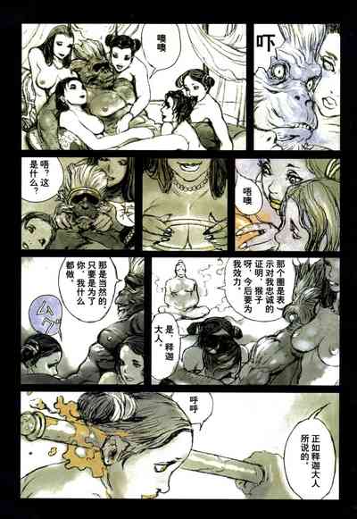 第116頁圖