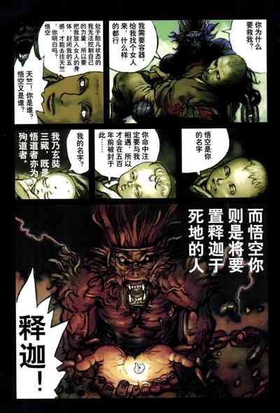 第128頁圖
