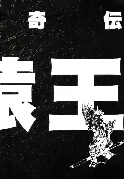 第16頁圖