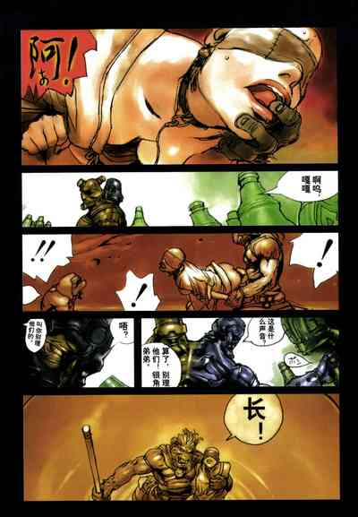 第48頁圖