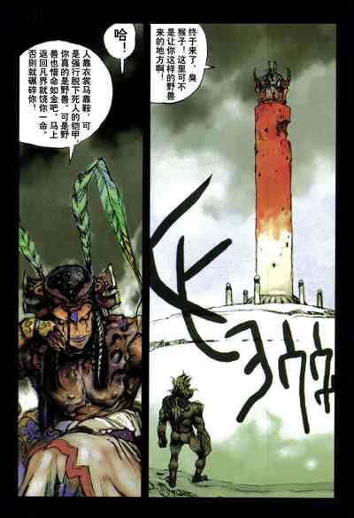 第72頁圖