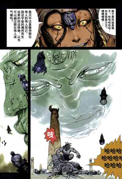 第76頁圖
