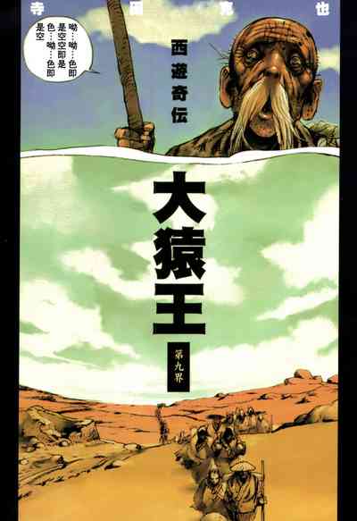 第88頁圖