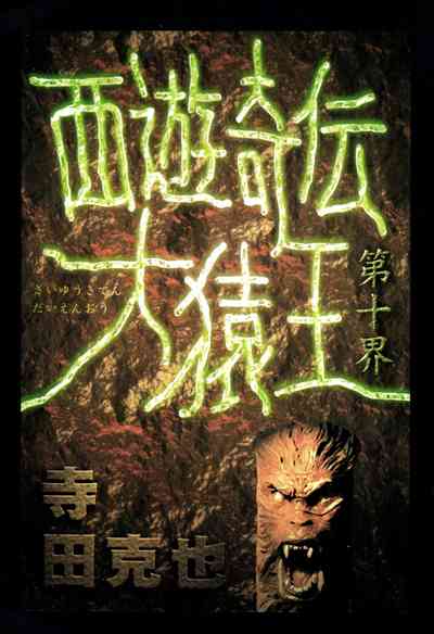 第96頁圖