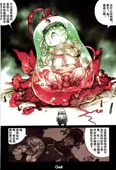 第104頁圖
