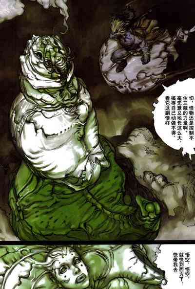 第116頁圖
