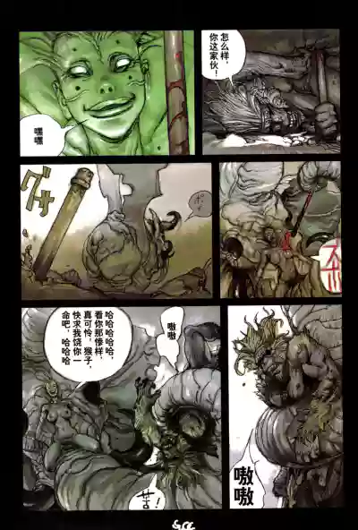 第120頁圖
