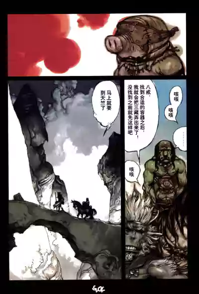 第124頁圖
