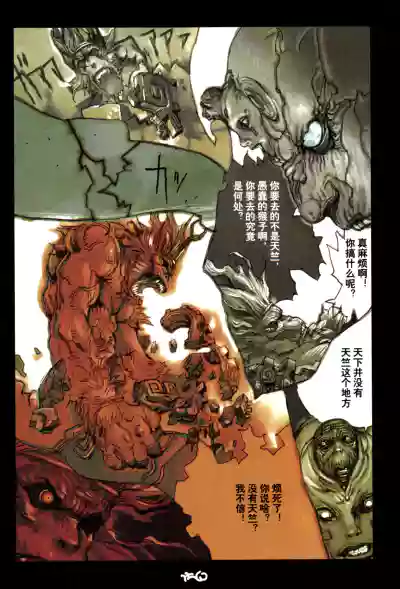 第128頁圖