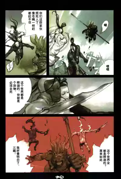 第132頁圖