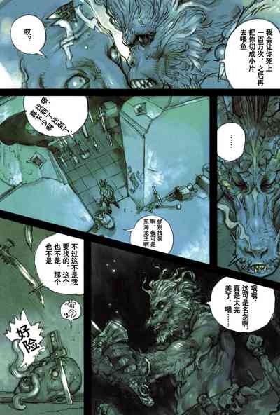 第140頁圖