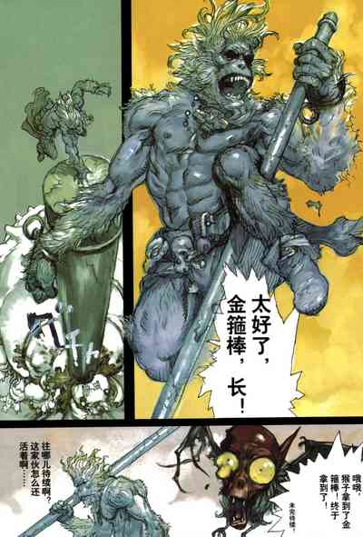 第144頁圖