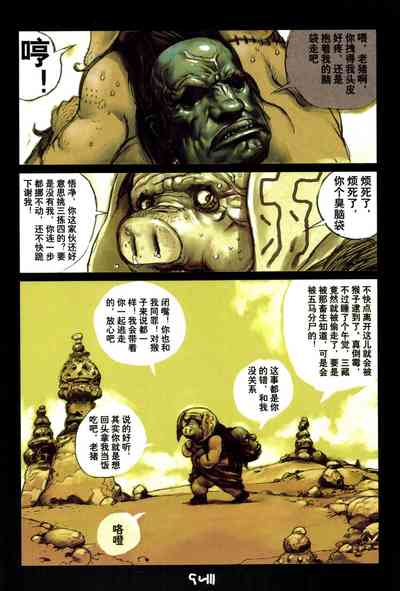 第16頁圖