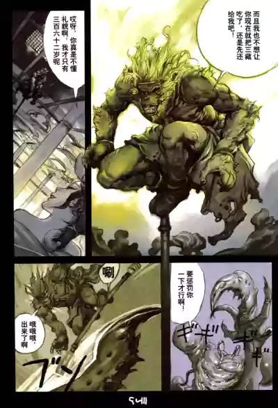 第20頁圖