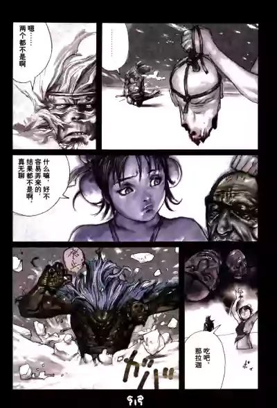 第32頁圖