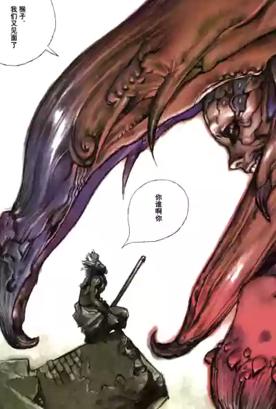 第44頁圖