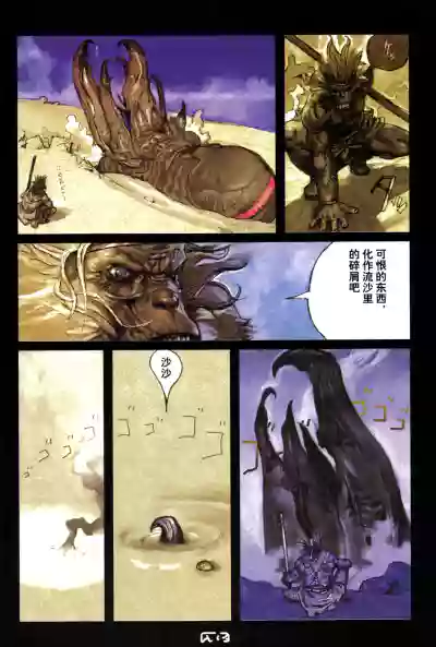 第48頁圖