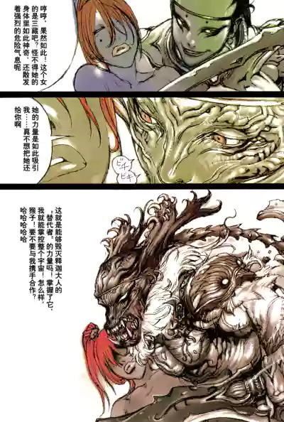 第88頁圖