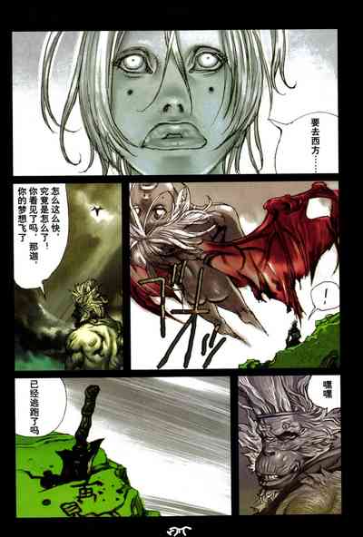 第96頁圖