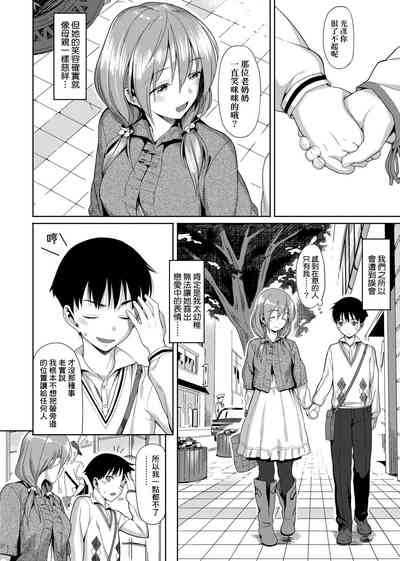 第212頁圖