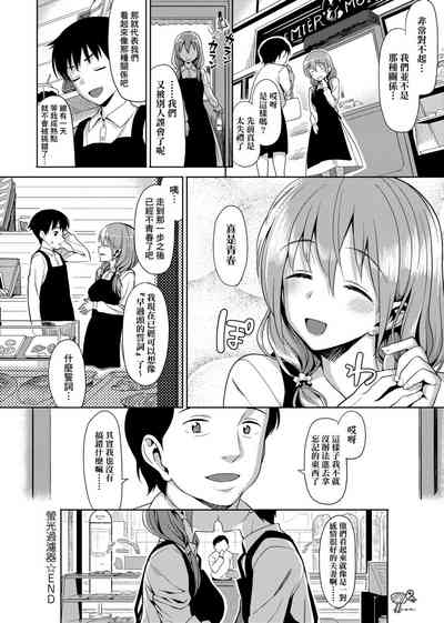 第236頁圖