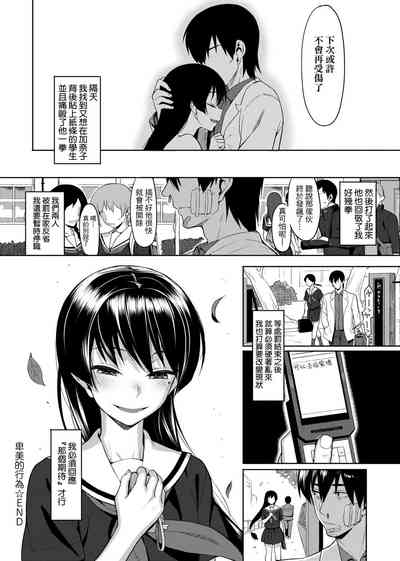 第280頁圖