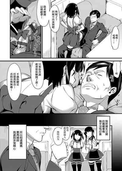 第76頁圖