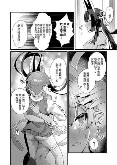 第16页图