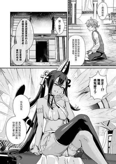第4页图