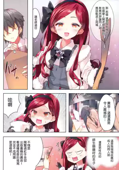 第4页图