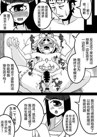 第36页图