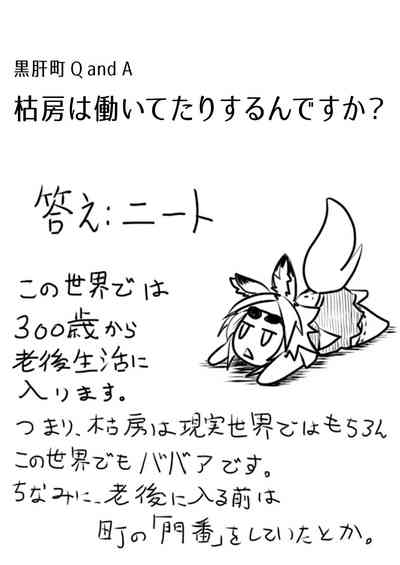 第40页图