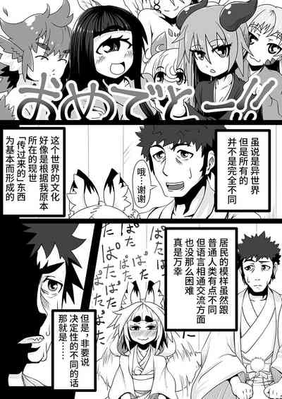 第4页图