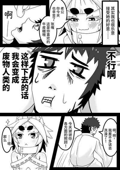第8页图