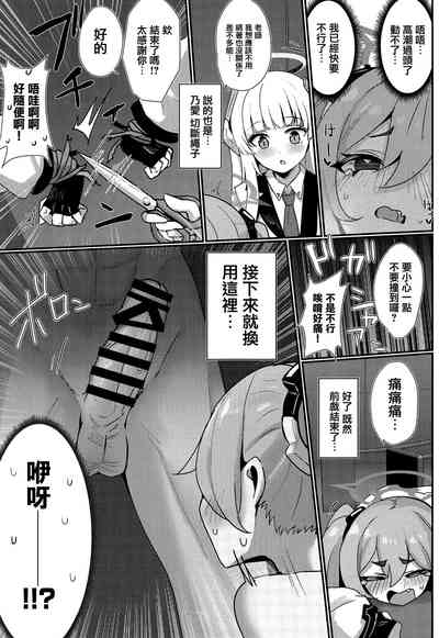 第12页图
