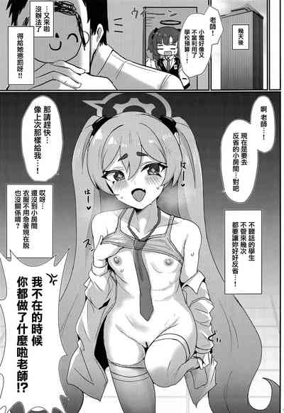 第20页图
