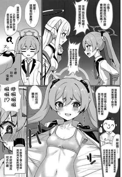 第4页图