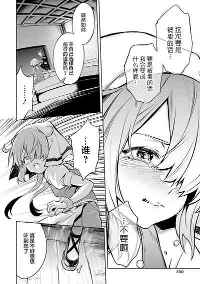 第168頁圖