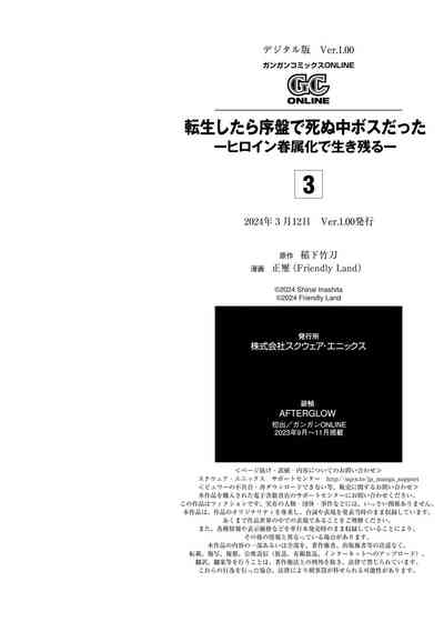 第196頁圖